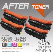 컬러 레이저젯 M552 프린터용 비정품토너, 1개, 3_CF362A 노