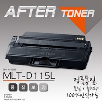 삼성 SL-M2670FN 프린터전용 비정품토너, 1개, 토너명 MLT-D115L