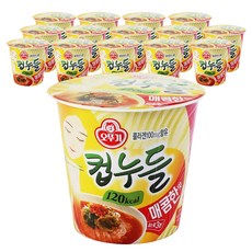 보드미 컵누들(매콤한맛)38.1gX15개입(1박스) 오뚜기