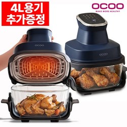 오쿠 올인원 오픈형 글라스 에어프라이어 4L+4L(증정품) 한개더 용기 총 두개 분리형 내열 유리 바스켓 에어프라이기 튀김기 에어그릴, 혼합색상, 에어프라이어OCS-HF4000BK