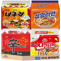 인기 멀티라면 4종 세트 ( 얼큰 너구리 + 삼양라면 + 신라면 + 진라면 매운맛 +부스터 ), 1세트