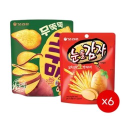 오리온 눈을감자(56g) 6개 + 무뚝뚝 고구마칩(60g)