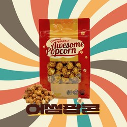 어썸팝콘 핸드메이드 수제 카라멜 팝콘, 1개, 160g