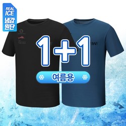 1+1 남성 여름 트레블 스판 냉감 반팔 라운드 SWT10-1 스포츠 러닝 작업복 현장복 등산복 아이스 냉장고