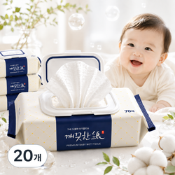 깨끗한지 99% 초순수 저자극 엠보싱 도톰한 아기 물티슈 캡형, 20개, 70매, 75g