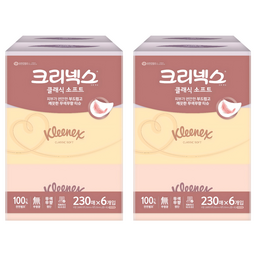 크리넥스 클래식 소프트 천연펄프 미용티슈 2겹 - 부드러움의 정수!