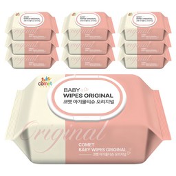 코멧 오리지널 유아용 아기물티슈 캡형: 믿고 쓰는 최고의 선택!