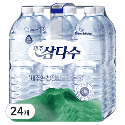 제주삼다수 그린 무라벨 2L, 24개 - 신선한 자연의 맛을 담다!