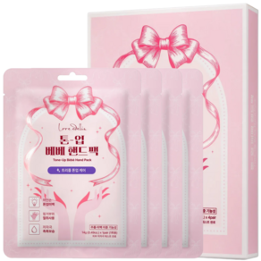 촉촉한 핸드 마스크팩 보습 사용 전후 이미지