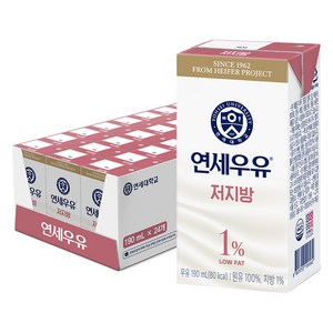 연세우유 저지방 우유