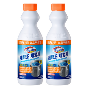 유한락스 멀티액션 세탁조 세정제