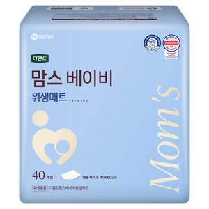 디펜드 맘스베이비 위생매트 40x60cm 40p