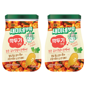 새미네부엌 깍두기 양념
