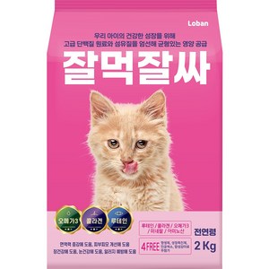 잘먹잘싸 전연령 피부 모질 황금변 고양이 건식사료 연어, 2kg, 1개