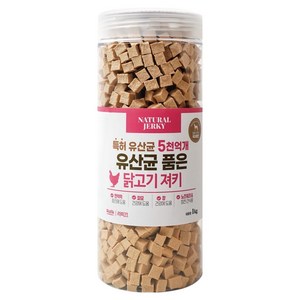 라피끄 강아지 유산균 품은 져키