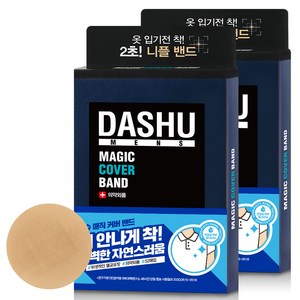 다슈 매직 커버 니플밴드 52매