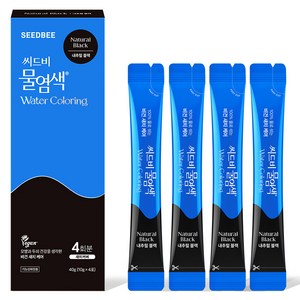 씨드비 프리미엄 시즌2 물 염색제 4p