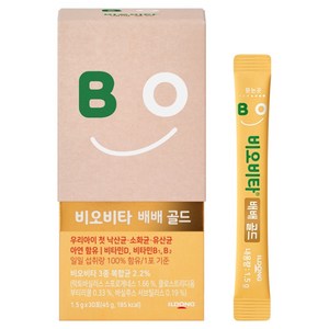 비오비타 배배 골드 유산균