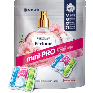 해피홈 파워 올인원 미니프로 베이비파우더 캡슐세제