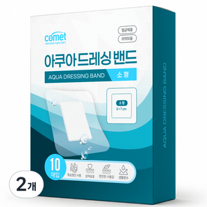 탐사 아쿠아 드레싱 밴드 10p