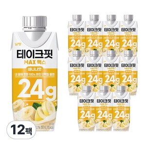 테이크핏 맥스 드링크믹스