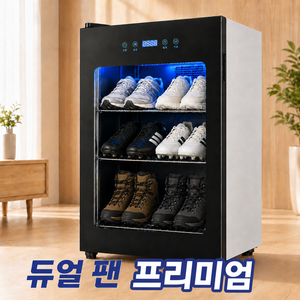 슈에어젠 신발건조기 슈레이서 UV 오존 살균 탈취 가정용