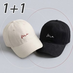 NUNUHANA 1+1 얼굴 작아보이는 무지 볼캡