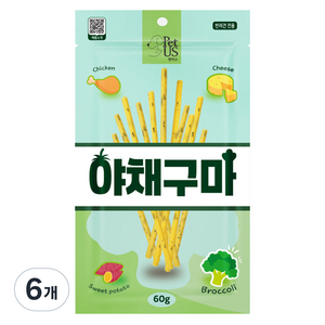 펫어스 강아지 고기구마
