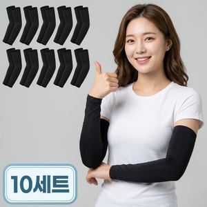 세르노 프리미엄 아웃도어 아이스 쿨토시