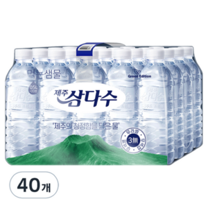 제주삼다수 그린 무라벨 500ml 40개