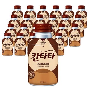 칸타타 라떼
