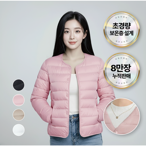 경량패딩 추천 상품