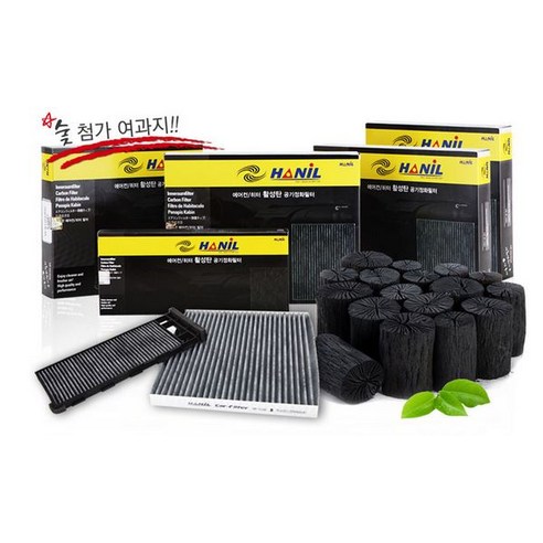 엑스트렉