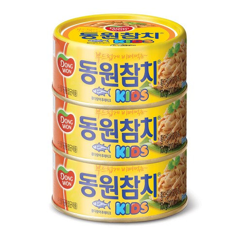 동원