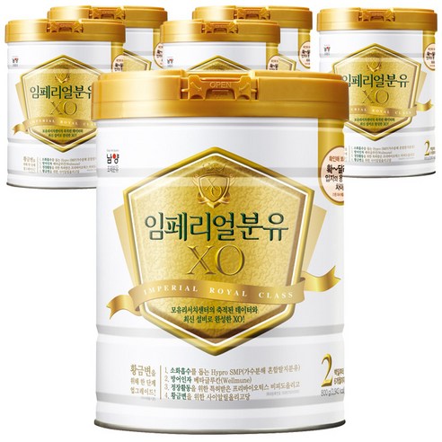분유