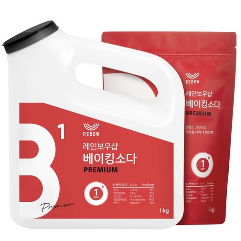 베이킹소다