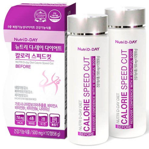 다이어트약