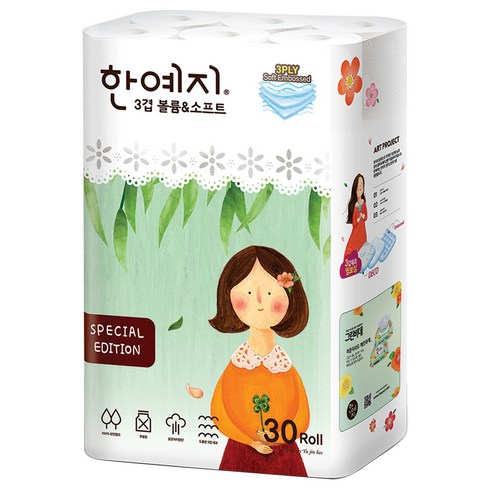 롤화장지