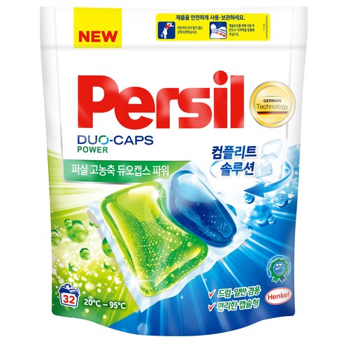 세탁기