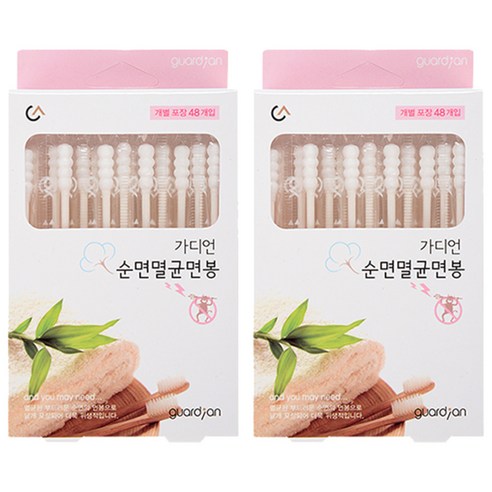 면봉