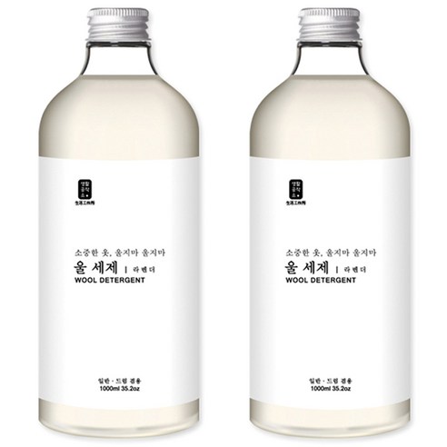 중성세제