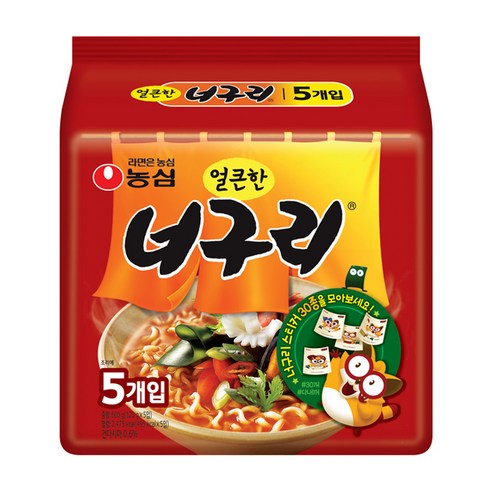 식품