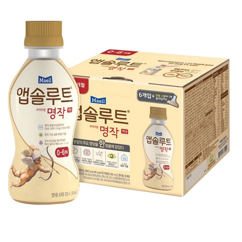 분유