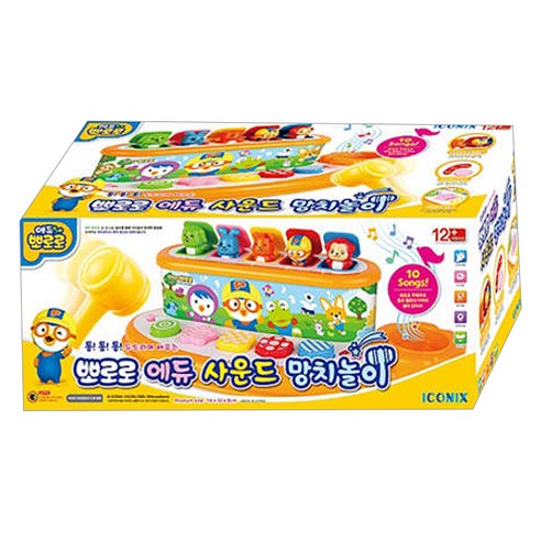 뽀로로