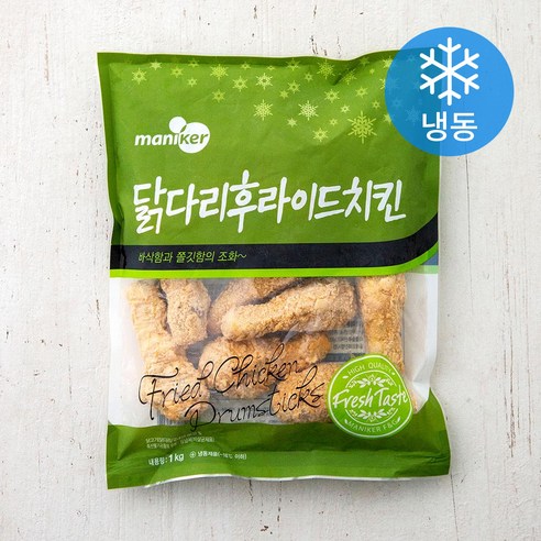 야식