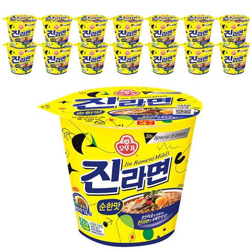 컵라면