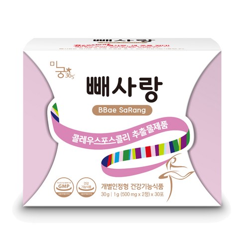 건강기능식품