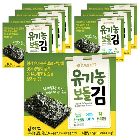 유기농