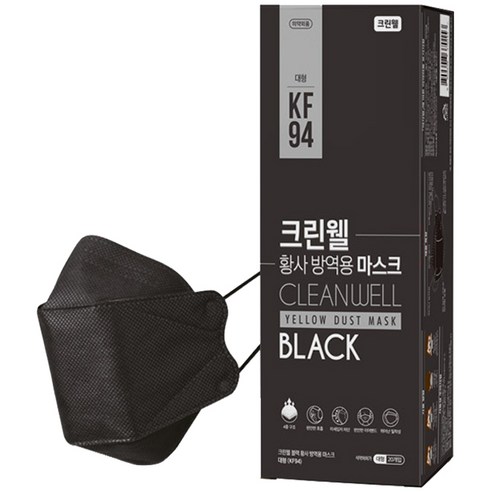 어린이 미세먼지 마스크