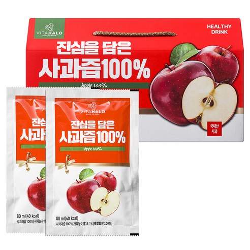 비타할로